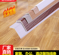 金海霸四川成都东莞惠州新款竹晶纤维踢脚线实木地脚线白色木塑贴脚线厂家直销