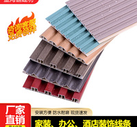 金海霸四川成都重新西安云南新款竹晶纤维踢脚线实木地脚线白色木塑贴脚线厂家直销