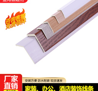 金海霸四川成都新款竹晶纤维踢脚线实木地脚线白色木塑贴脚线厂家直销