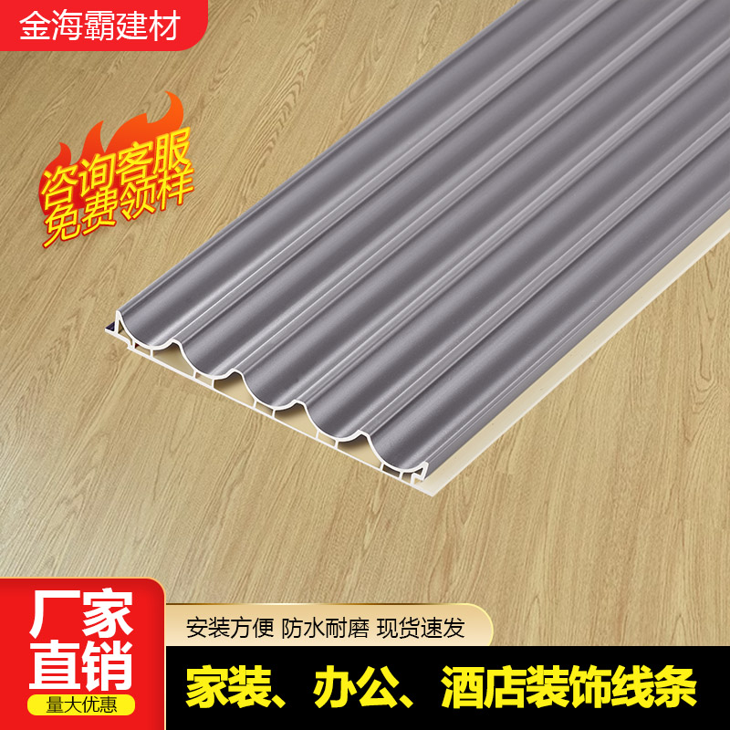 金海霸四川成都南充新款竹晶纤维踢脚线实木地脚线白色木塑贴脚线厂家直销