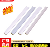 金海霸全国四川成都贵州云南重庆江西新款竹晶纤维踢脚线实木地脚线白色木塑贴脚线厂家直销