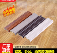 金海霸四川成都新款竹晶纤维踢脚线实木地脚线白色木塑贴脚线厂家直销
