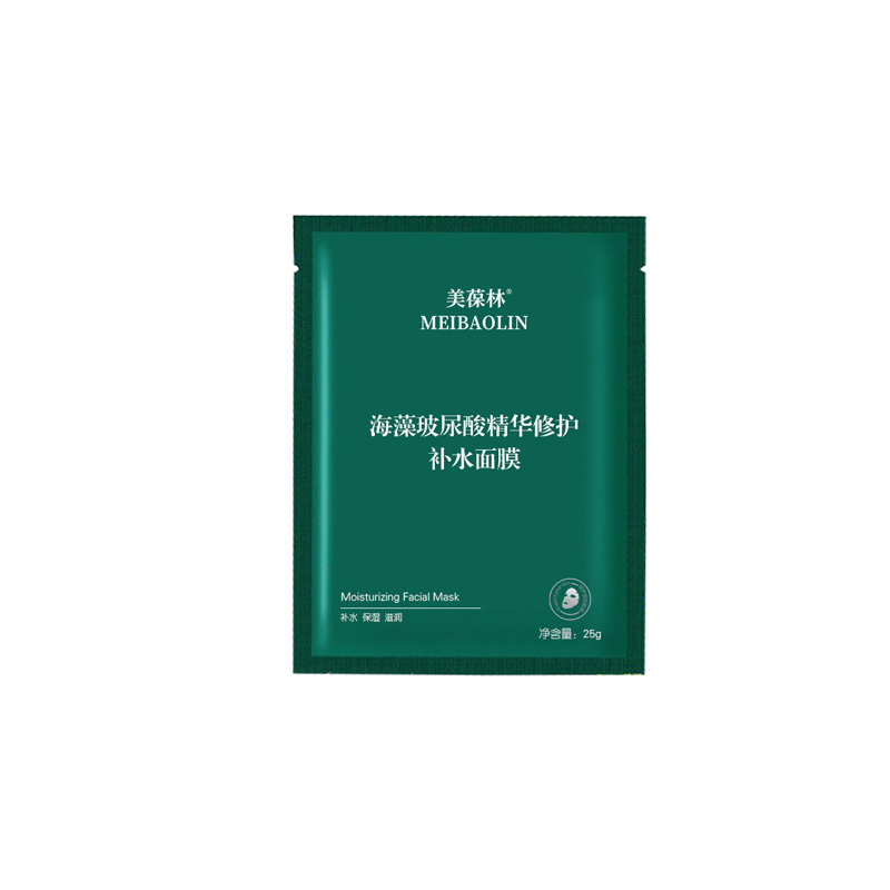 海藻玻尿酸精华修护补水面膜代加工 护肤品生产厂家 小批量定制
