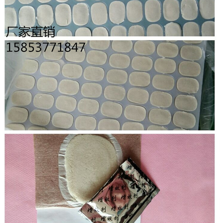 沙蒿子穴位贴圆形内蒙沙蒿子贴