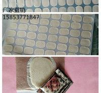 沙蒿子穴位贴圆形内蒙沙蒿子贴