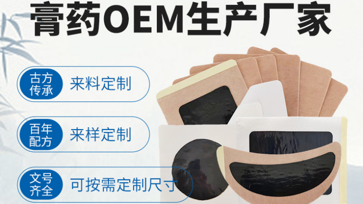 吉林省左氏瑞康生物科技有限公司 主营产品