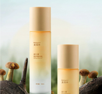 层孔菌<em>安</em>护精华加工定制 护肤品oem