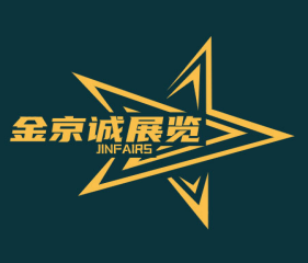  北京金京诚国际展览有限公司 图 1