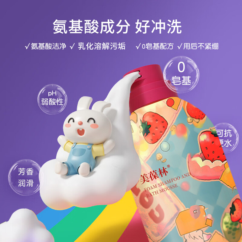 奶泡洗发沐浴慕斯代加工 护肤品定制