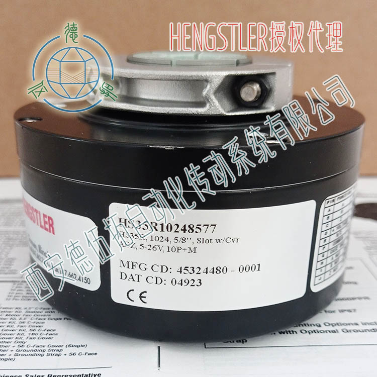 HENGSTLER亨士乐HS35R10248577空心轴增量编码器