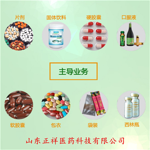 所有凝胶糖果软胶囊万种产品加工定制出口源头工厂代发等你来选