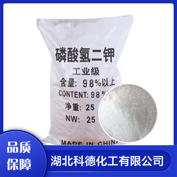 工业级 磷酸二氢铵 别名磷酸一铵 工业用灭火剂