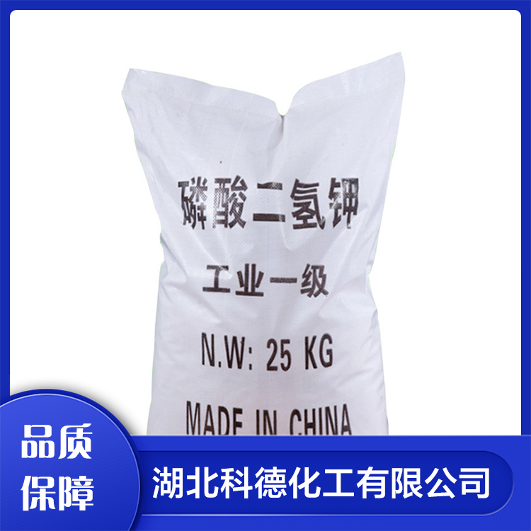 食品级 磷酸二氢钾 食物的增稠剂和乳制品的乳化剂等