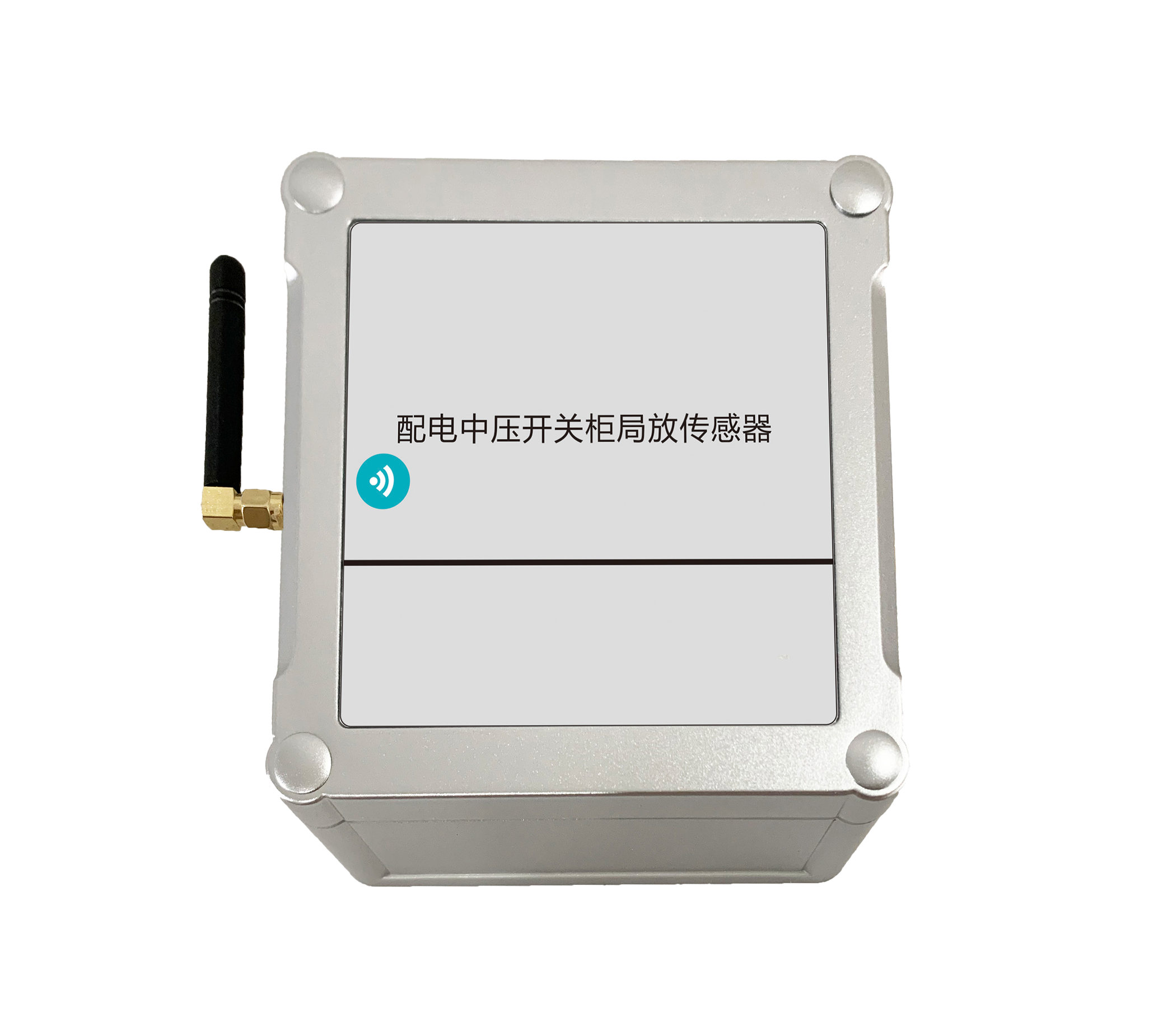 开关柜局放传感器