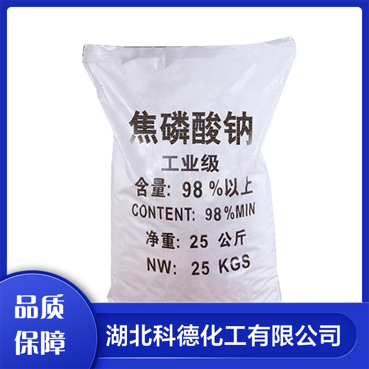 焦磷酸钠 工业级无机化合物 电镀工业 现货直发
