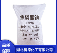焦磷酸钠 工业级无机化合物 电镀工业 现货直发