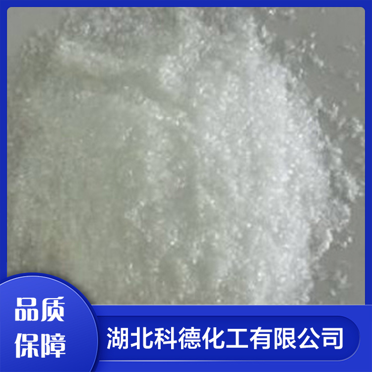 磷酸三钠食品级 工业级 缓冲剂 膨松稳定 食品添加剂 现货