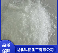 磷酸三钠食品级 工业级 缓冲剂 膨松稳定 食品添加剂 现货