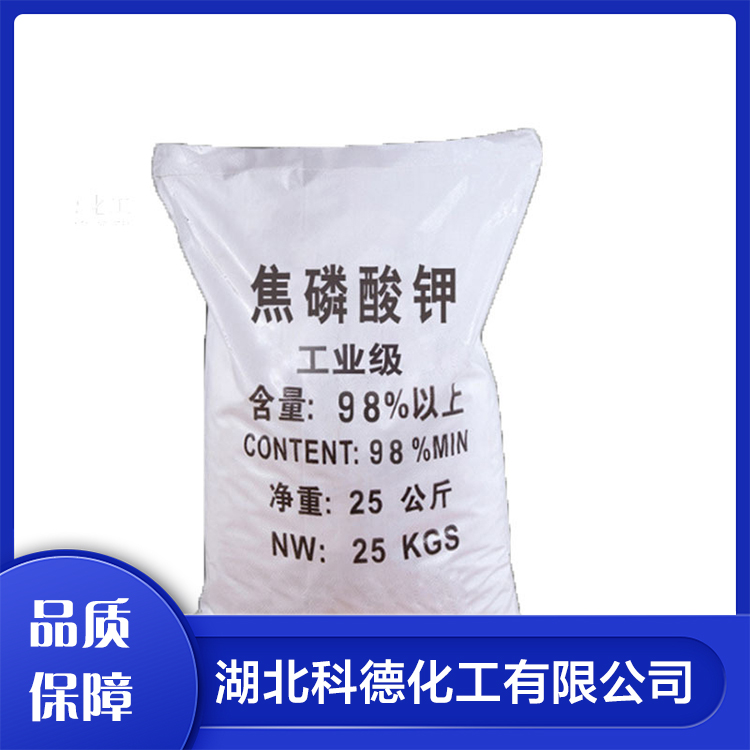 焦磷酸钾 工业级 清洁剂 油漆涂料 无机化合物 现货直发