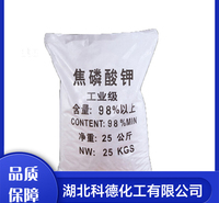 焦磷酸钾 工业级 清洁剂 油漆涂料 无机化合物 现货直发