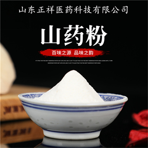 山药红豆薏米粉代餐粉OEM贴牌定制食品加工ODM工厂一站式代加工