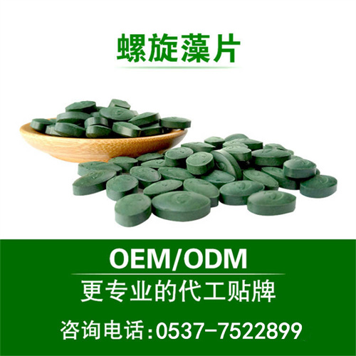 螺旋藻咀嚼片定制 压片糖果代加工 泡罩压板 来料加工生产 OEM