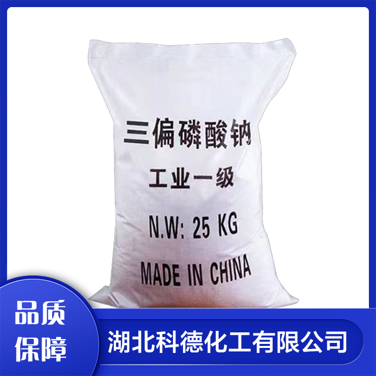 三偏磷酸钠 工业级 锅炉除垢剂 科德化工 现货直发