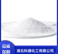 氟化铝工业级 镀膜材料氟化物 无机物 炼铝 现货直发
