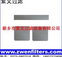 多孔不锈钢滤板