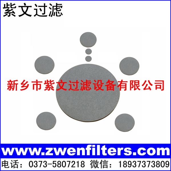 钛烧结粉末滤片