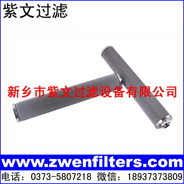 不锈钢折波烧结毡滤芯