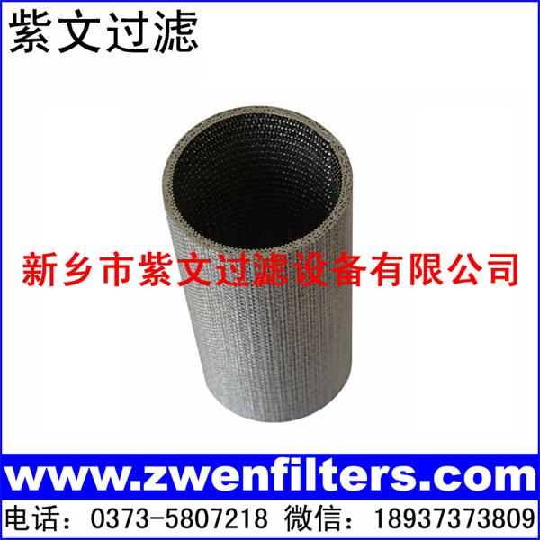 烧结网滤筒