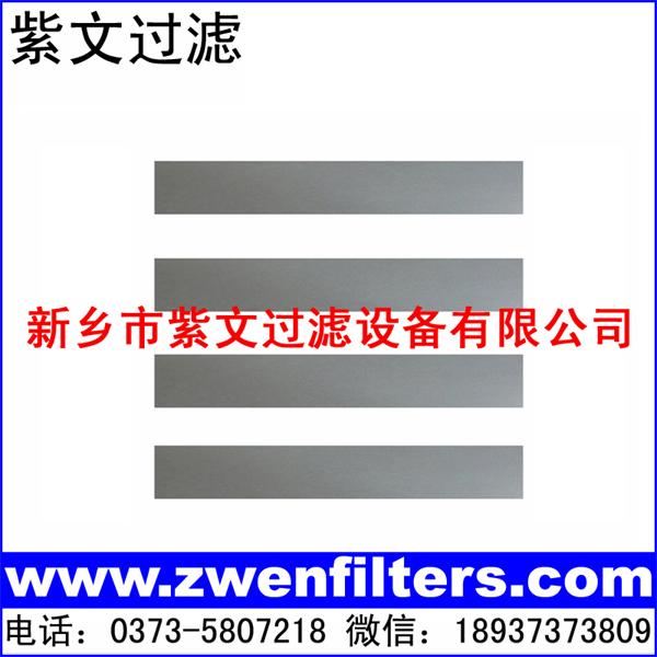 微孔不锈钢滤板