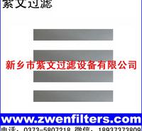 微孔不锈钢滤板