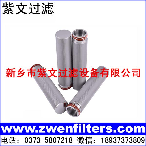 多层烧结网滤芯