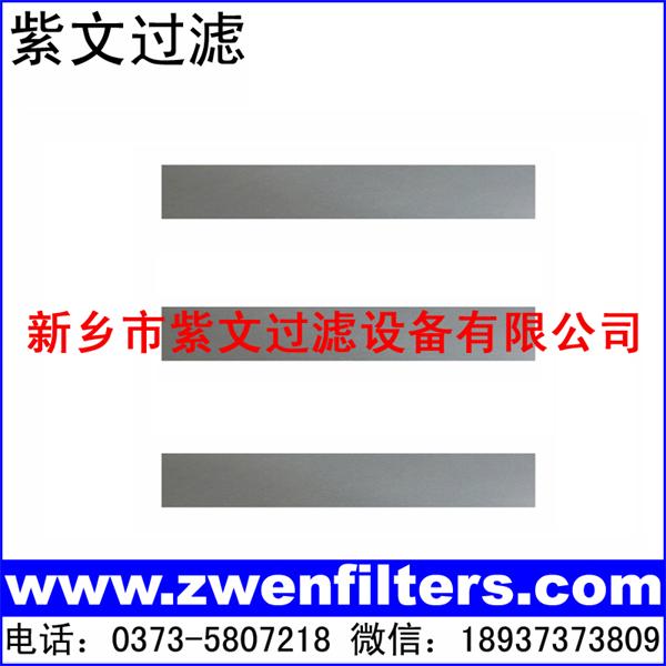 多孔不锈钢烧结滤板