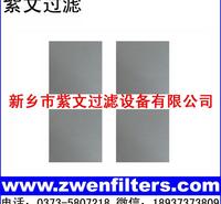 泡沫钛滤板