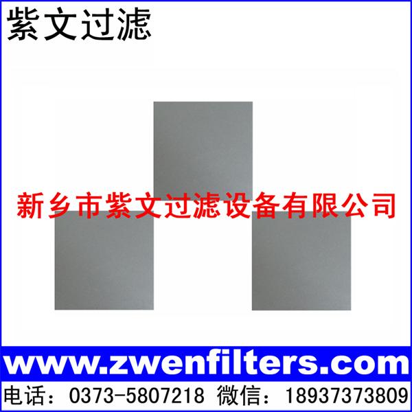 不锈钢烧结粉末滤板
