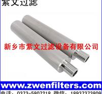 五层烧结网滤芯