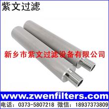 五层烧结网滤芯