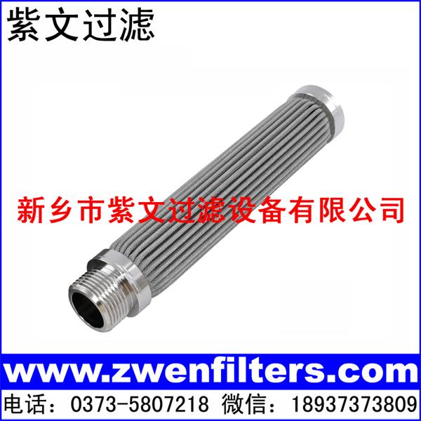 不锈钢折波网滤芯