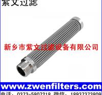 不锈钢折波网滤芯