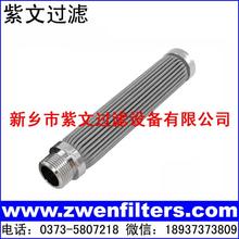 不锈钢折波网滤芯