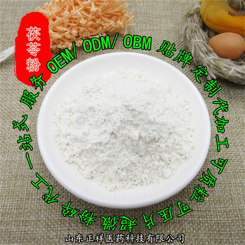 氨基丁酸片代加工 酸枣仁茯苓片OEM贴牌 压片泡罩定制加工配方ODM