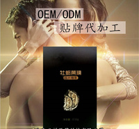 黑松露人参黄精牡蛎片剂型定制玛咖枸杞咀嚼糖果压片剂<em>食品</em>代加工