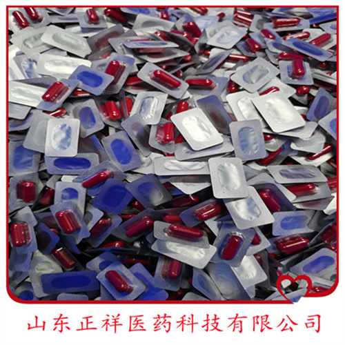 胶囊泡罩包装加工 胶囊吸塑包装压板代加工 胶囊加工 压板泡罩