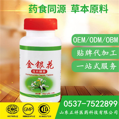 金银花酸枣仁茯苓压片糖果源头厂家贴牌OEMODM专属定制代加工