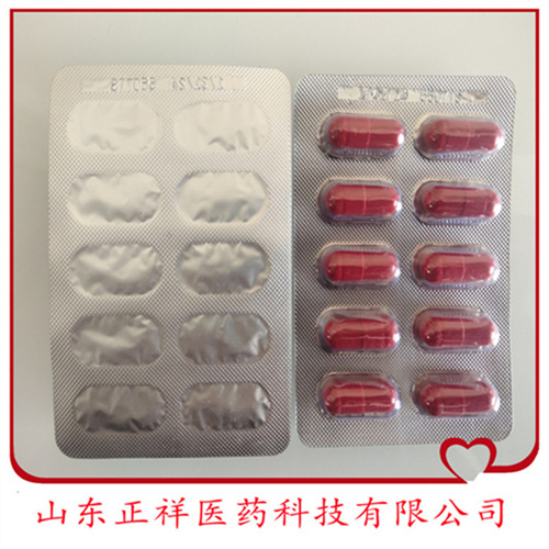 跨境外贸硬胶囊 厂家代加工 谷胱甘肽 辅酶Q10 半胱氨酸 硬胶囊定制