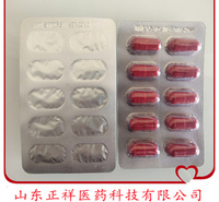 跨境外贸硬胶囊 厂家代加工 谷胱甘肽 辅酶Q10 半胱氨酸 硬胶囊定制