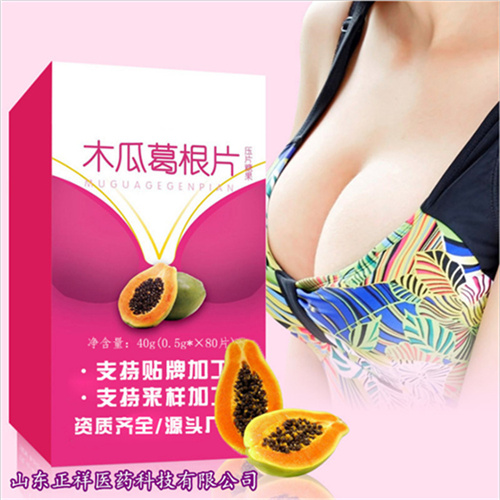 葛根木瓜压片糖果代加工酵素咀嚼片复合维生素山药茯苓片剂OEM贴牌代加工